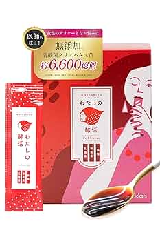 わたしの酵活 発酵サプリ ザクロ イチジク 5g×30包入 2箱 デリケートな私をいたわりたい。食べるフェムケア【わたしの酵活